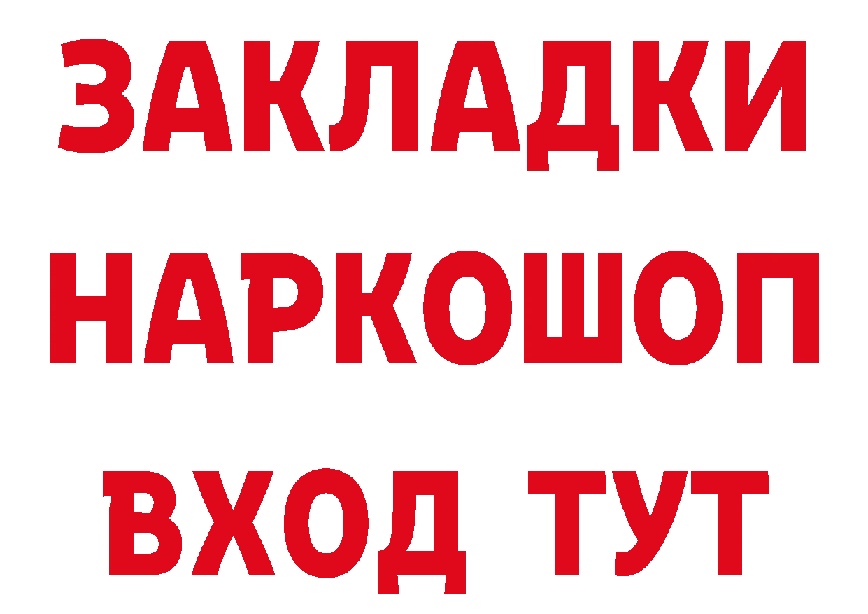 А ПВП Соль вход площадка кракен Макушино